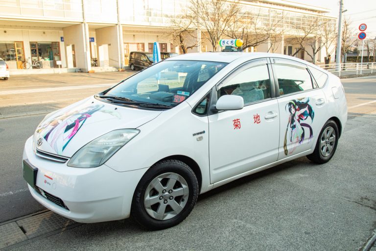 アクセス しろいし旅カタログ