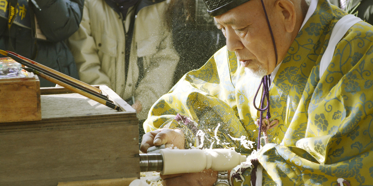 弥治郎こけし初挽き