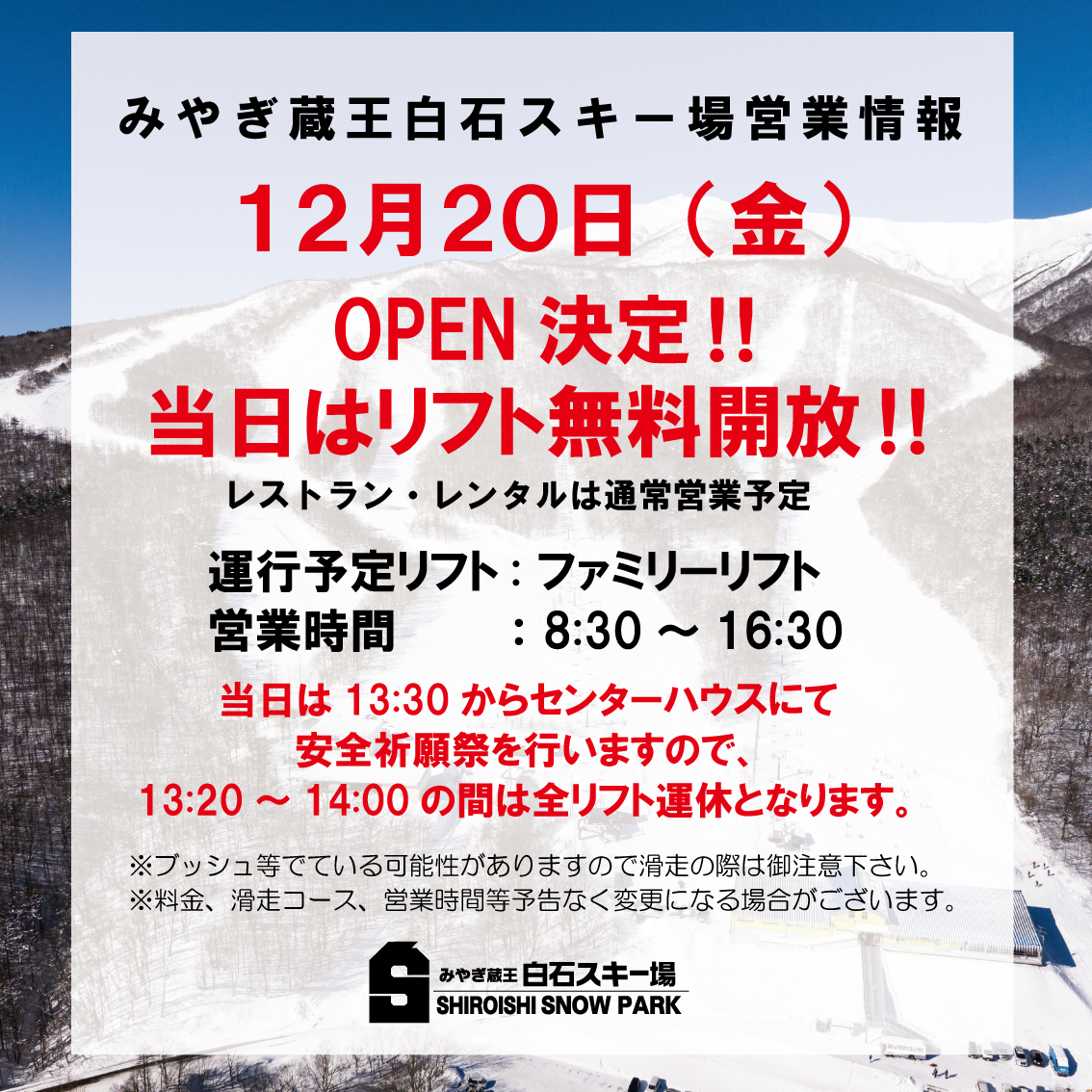 白雪様　ご確認用 白雪様 ご確認用 白雪様 ご確認用 白雪様 ご確認用 パスタイムZX
